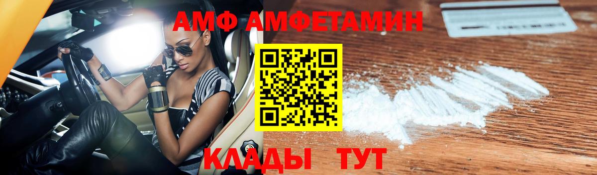 Амфетамин 97% Верхняя Пышма