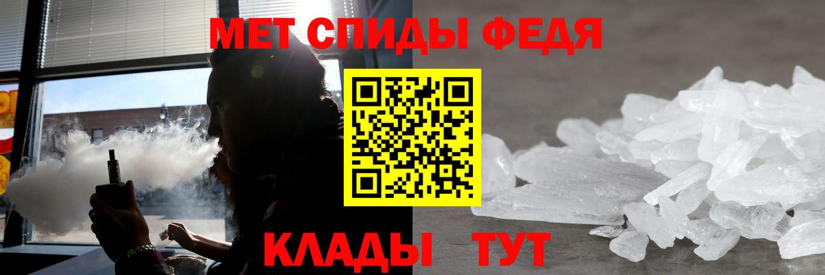 Amphetamine  Вход с VPN  Верхняя Пышма  АМФ VHQ 