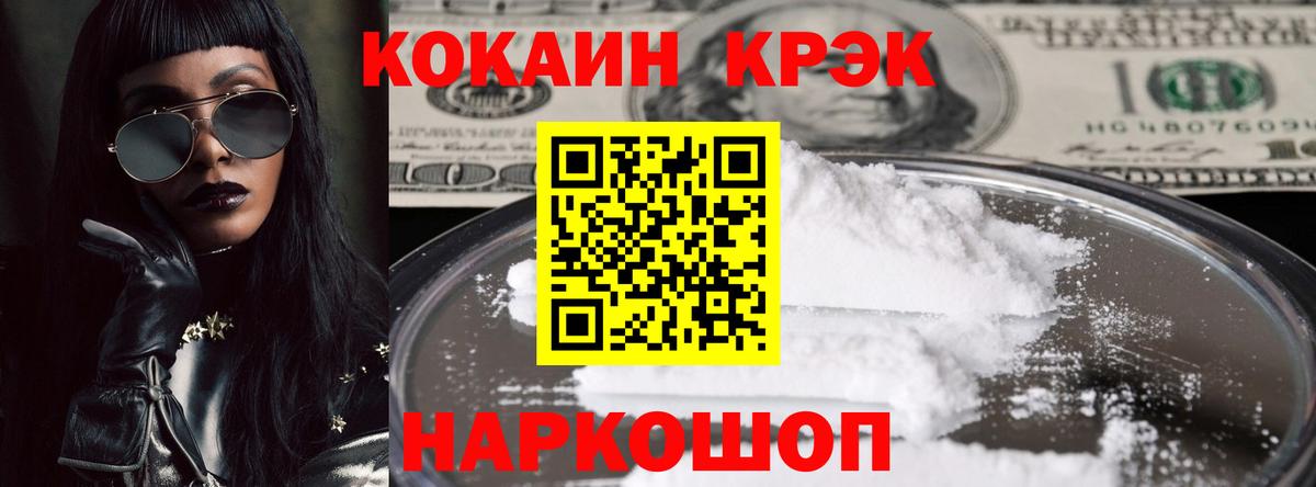 COCAIN VHQ Верхняя Пышма
