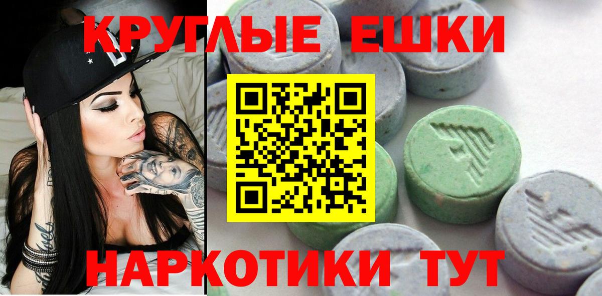 Ecstasy Punisher  Вход с VPN  Экстази louis Vuitton  Верхняя Пышма 
