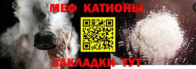 крисы Малоярославец