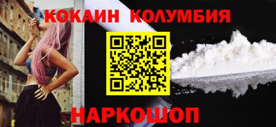 гидропоника Мариинск