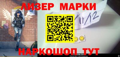 гидропоника Мариинск