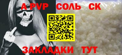 гидропоника Мариинск