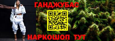 крисы Малоярославец
