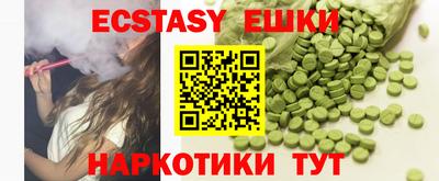 гидропоника Мариинск