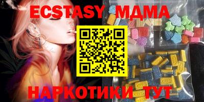 крисы Малоярославец
