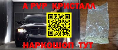 амфетамин Малгобек