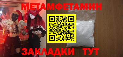 амфетамин Малгобек