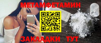 амфетамин Малгобек