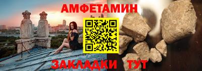 амфетамин Малгобек