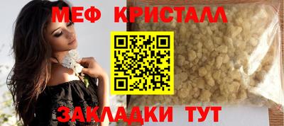 крисы Малоярославец