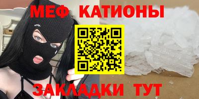 крисы Малоярославец