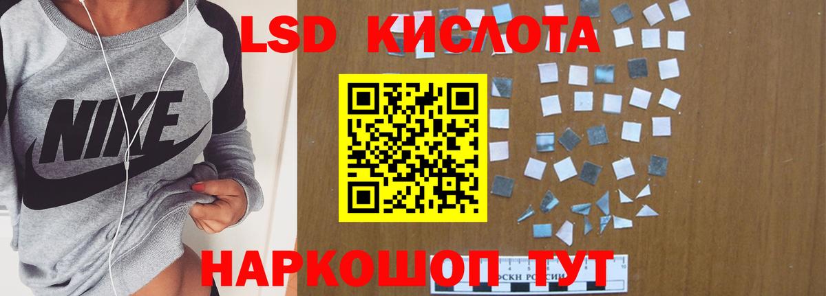 LSD-25 экстази  Лсд 25 экстази кислота  Вход с VPN  Верхняя Пышма  ЛСД экстази кислота 