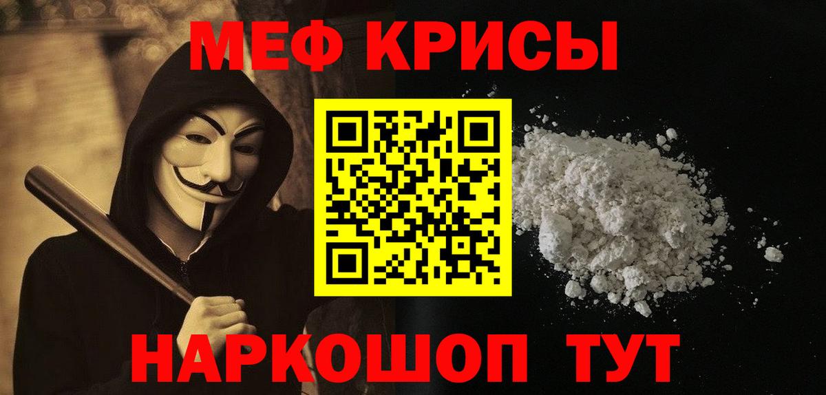 Верхняя Пышма  МЯУ-МЯУ  купить  цена  Мефедрон mephedrone  Вход с VPN 