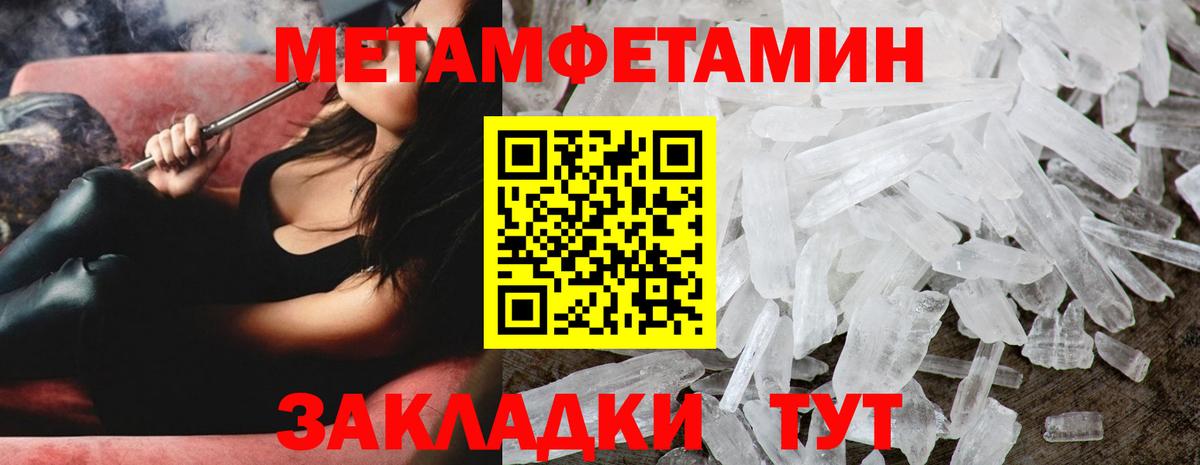 Первитин винт Верхняя Пышма