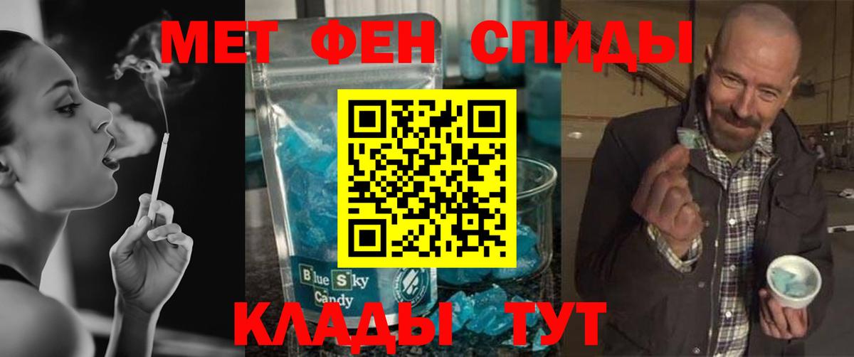 Верхняя Пышма  МЕТАМФЕТАМИН Декстрометамфетамин 99.9%  МЕТАМФЕТАМИН Декстрометамфетамин 99.9%  Вход с VPN 