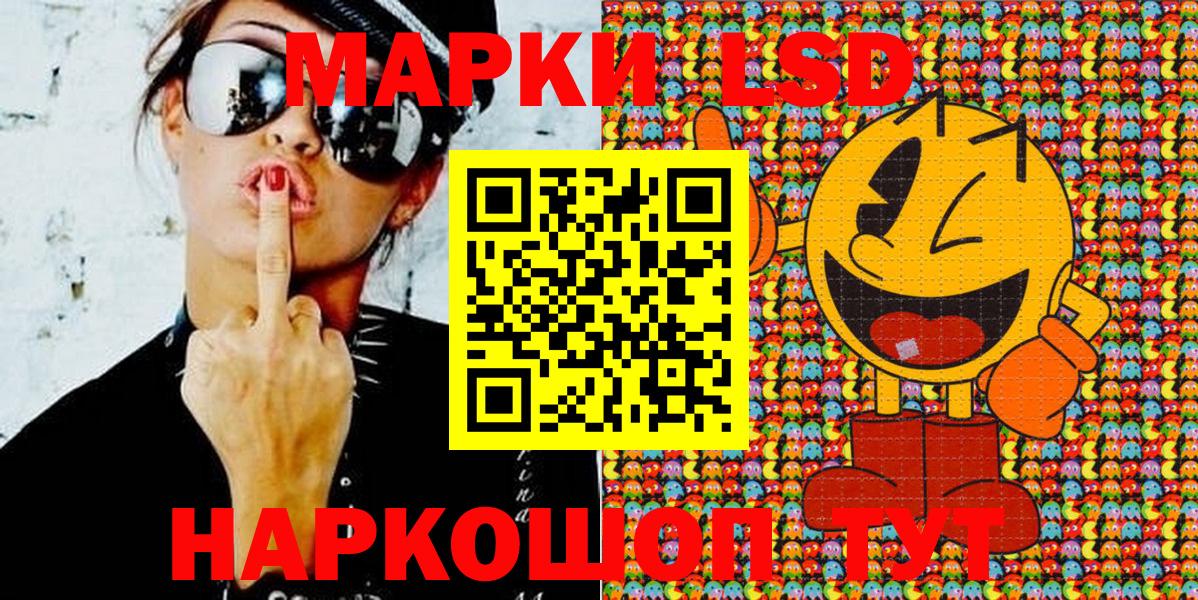 Марки 25I-NBOMe 1,5мг Верхняя Пышма