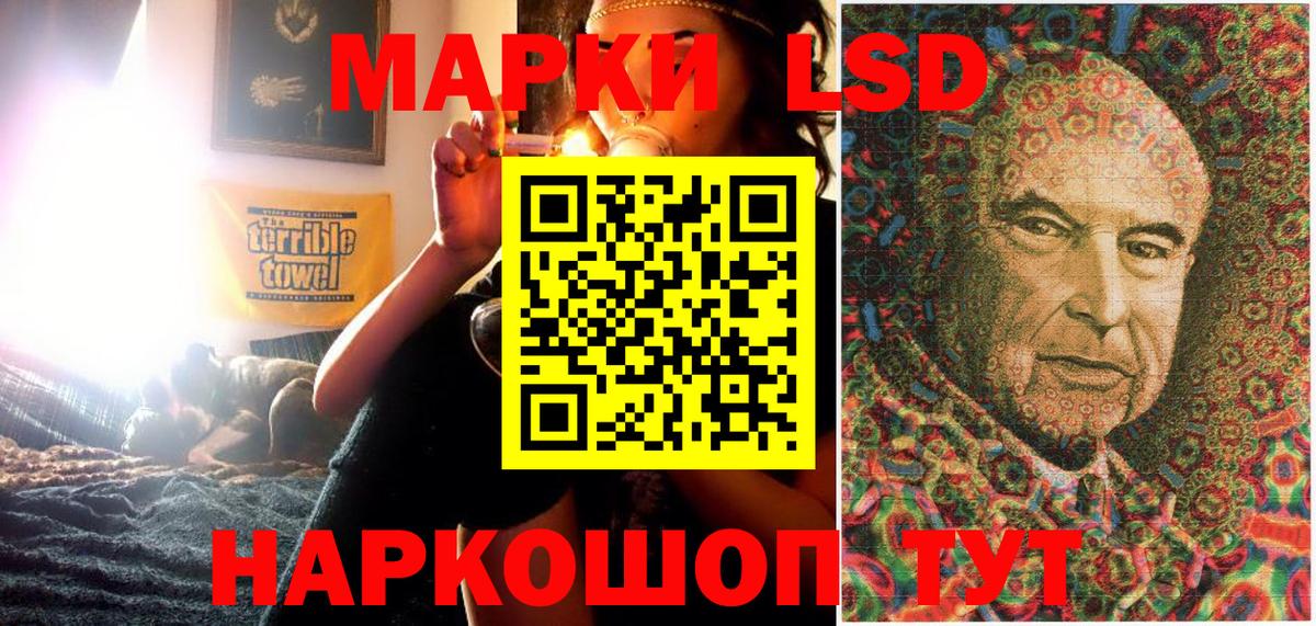 Верхняя Пышма  Марки N-bome  Вход с VPN  Наркотические марки 1500мкг 