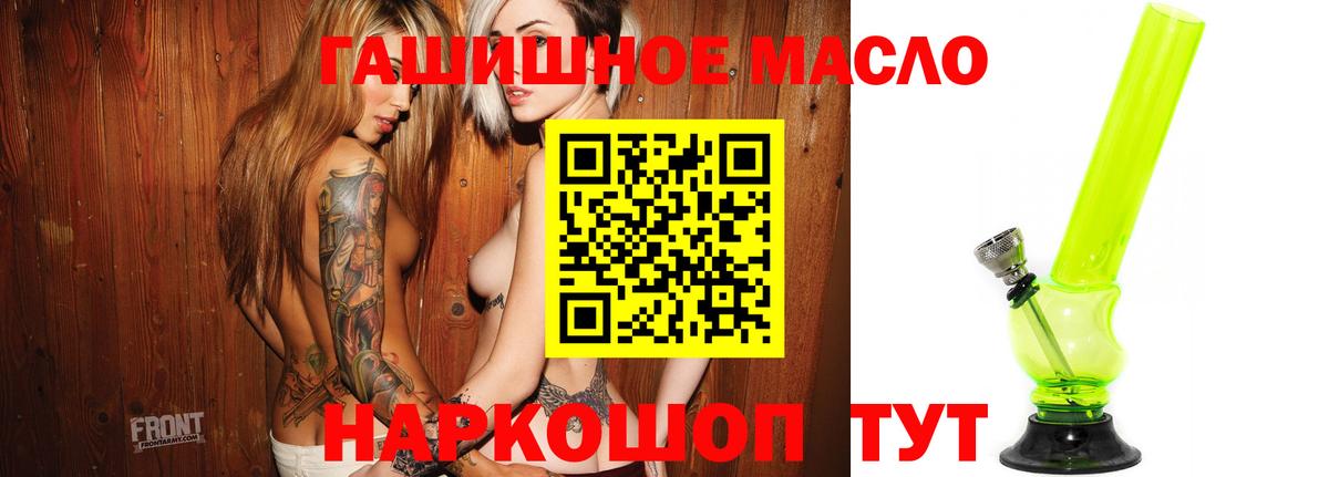 цены   Дистиллят ТГК жижа  блэк спрут как зайти  Вход с VPN  ТГК THC oil  Верхняя Пышма 