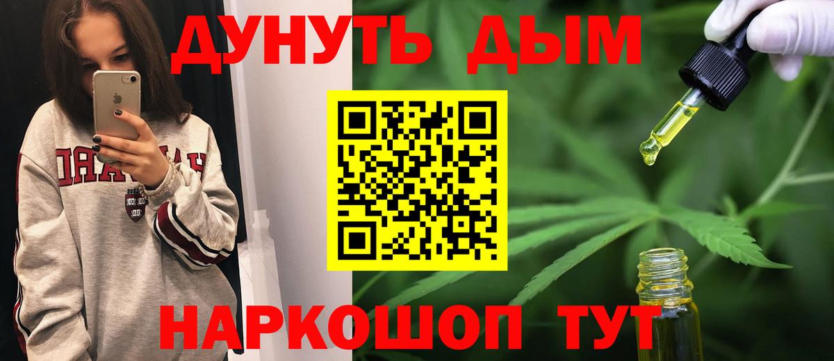 Шишки марихуана White Widow Верхняя Пышма